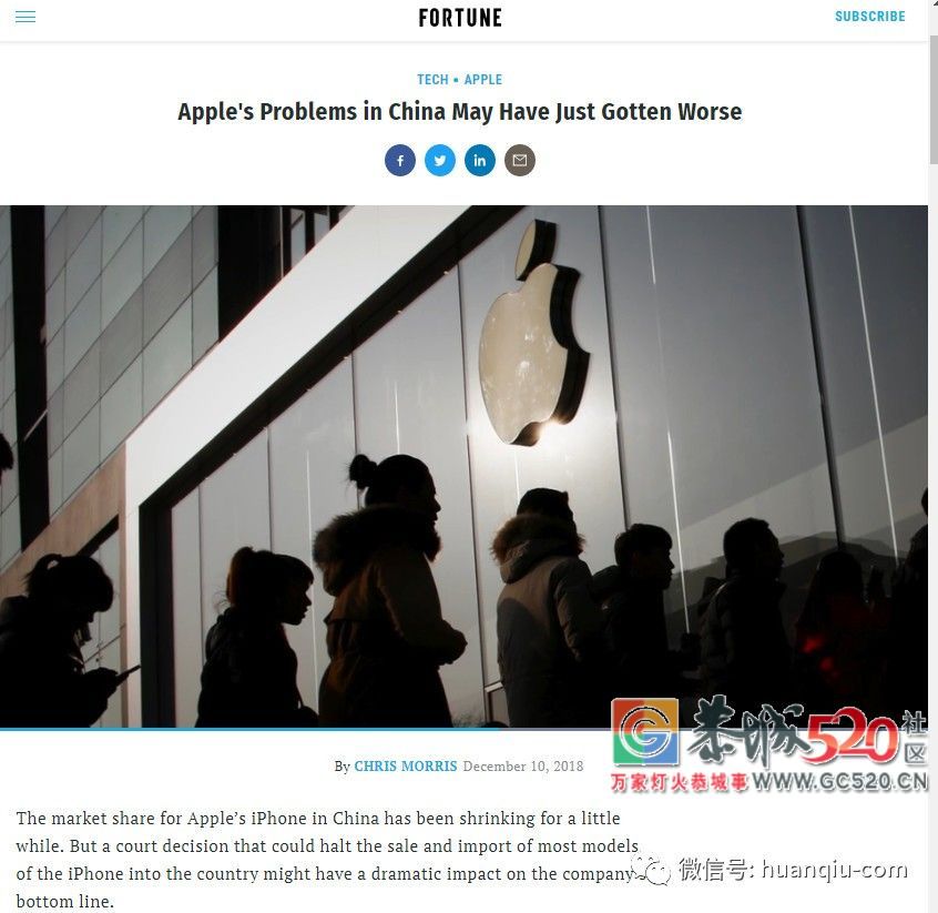 “禁售苹果”裁定书曝光！律师：必须立刻下架这些型号的iPhone997 / 作者:凤凰山脚的人家 / 帖子ID:266613