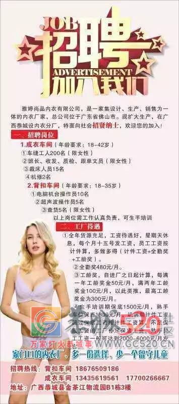 雅婷尚品979 / 作者:分类小编 / 帖子ID:266700