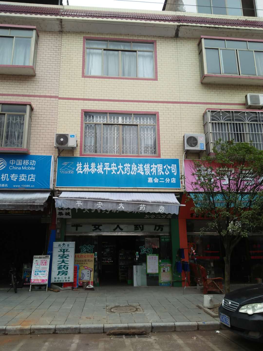加会街东新区三层正对街口出售58 / 作者:pcsms_9U1rpFK9 / 帖子ID:266772