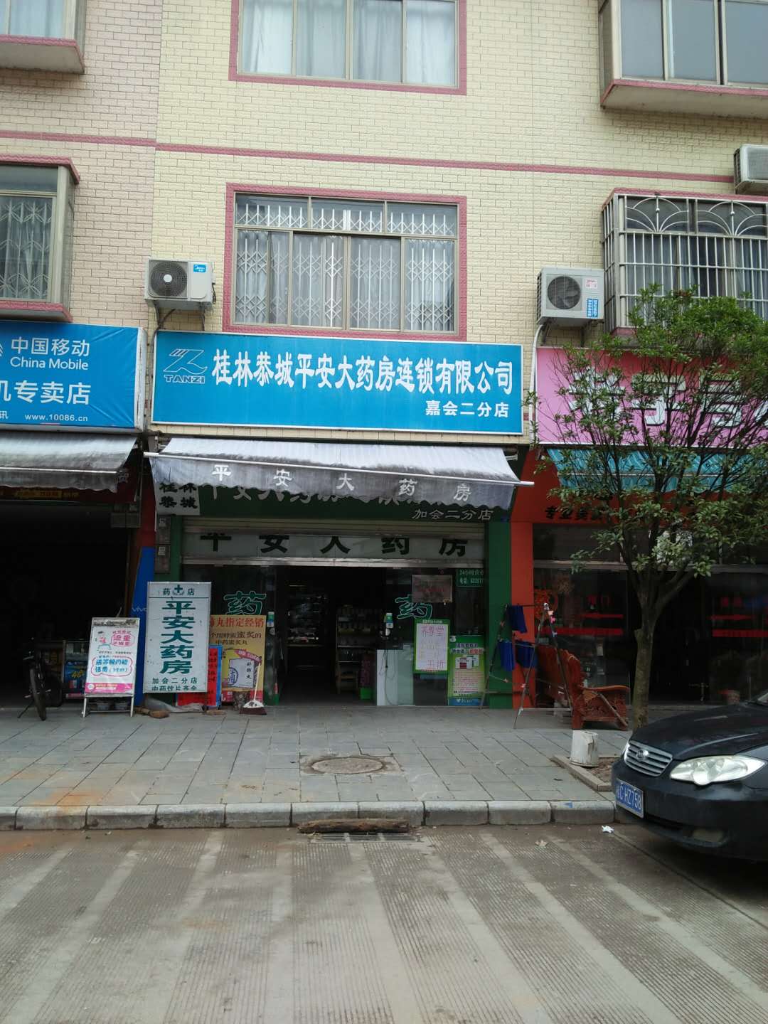 加会街东新区三层正对街口出售465 / 作者:pcsms_9U1rpFK9 / 帖子ID:266772