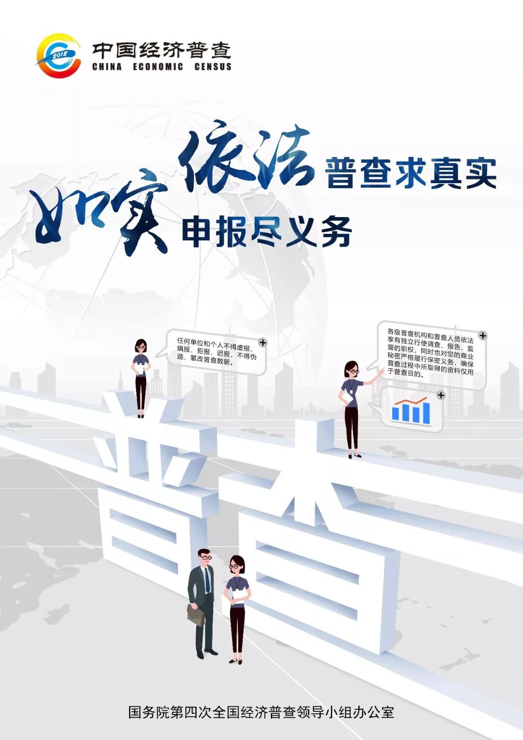 桂林近段时间，有一群人专上门打探“家底”，你千万要…295 / 作者:和平街林广 / 帖子ID:266993