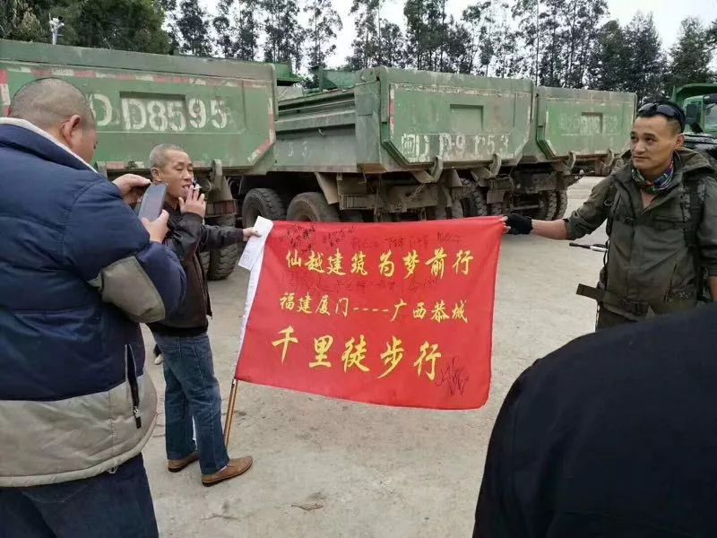牛！恭城三江一男子徒步千里，回家过年（厦门—恭城）876 / 作者:分类小编 / 帖子ID:267169