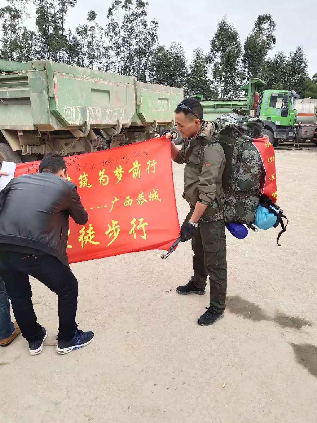 牛！恭城三江一男子徒步千里，回家过年（厦门—恭城）736 / 作者:分类小编 / 帖子ID:267169