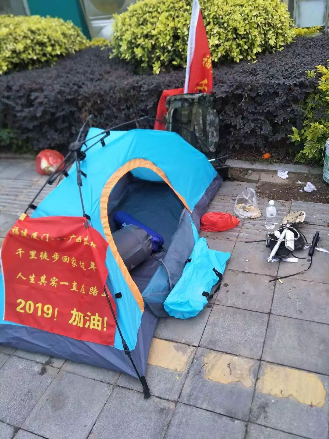 跟进丨恭城三江小伙千里徒步回家过年第二天【厦门—恭城】971 / 作者:深秋的落叶 / 帖子ID:267180
