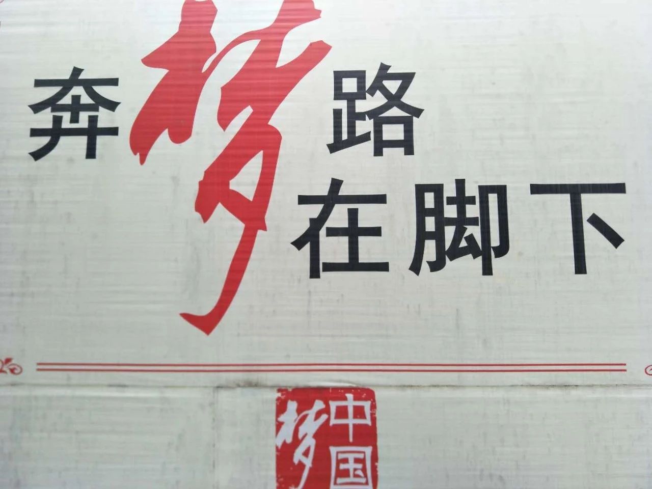 跟进丨恭城三江小伙千里徒步回家过年第二天【厦门—恭城】555 / 作者:深秋的落叶 / 帖子ID:267180