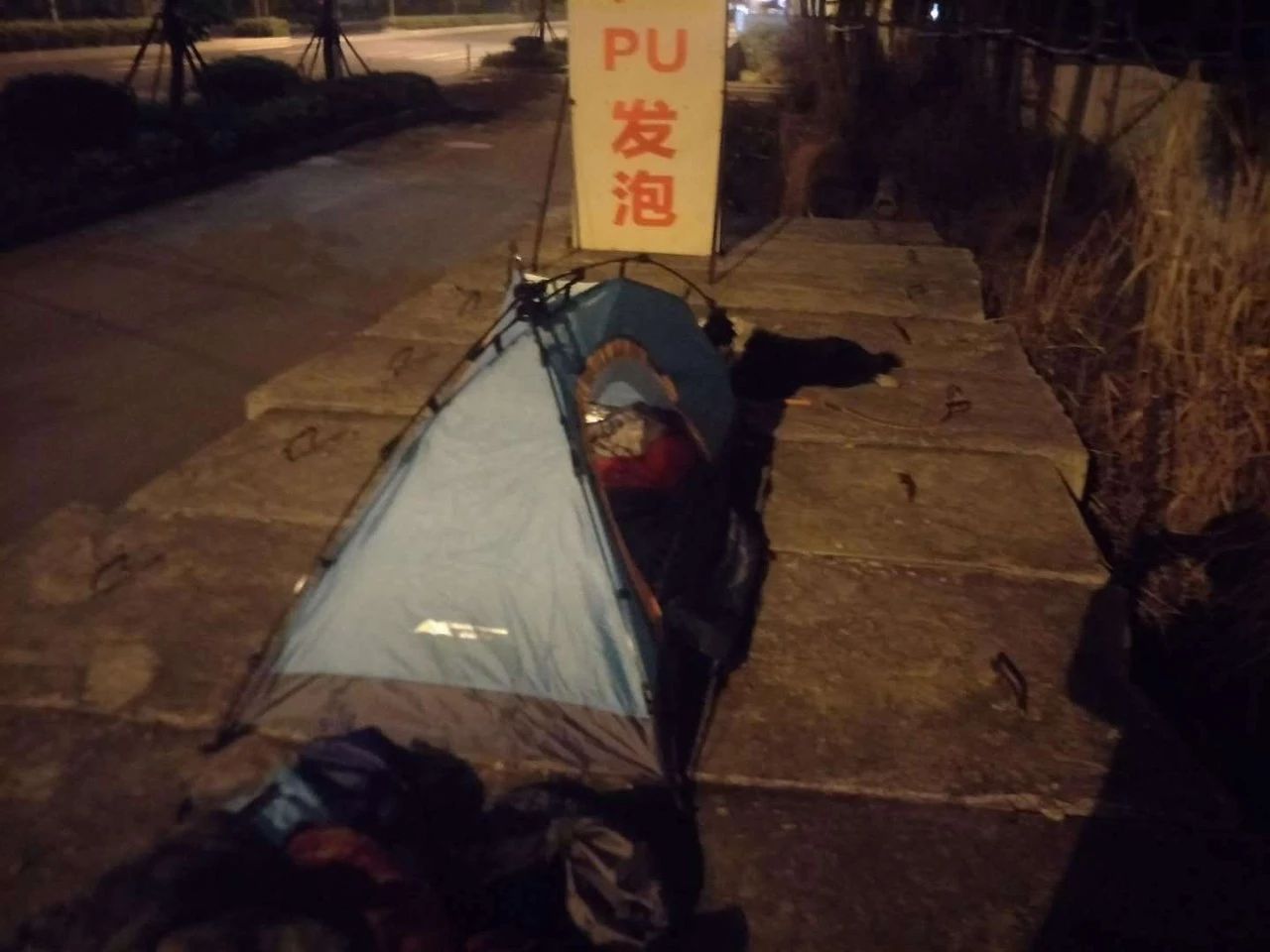 跟进丨恭城三江小伙千里徒步回家过年第二天【厦门—恭城】678 / 作者:深秋的落叶 / 帖子ID:267180