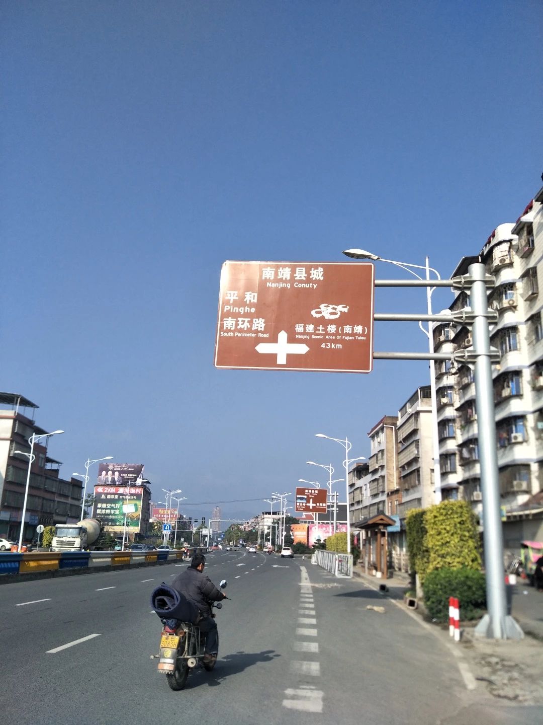 跟进丨恭城三江小伙千里徒步回家过年第3天【厦门—恭城】599 / 作者:分类小编 / 帖子ID:267192