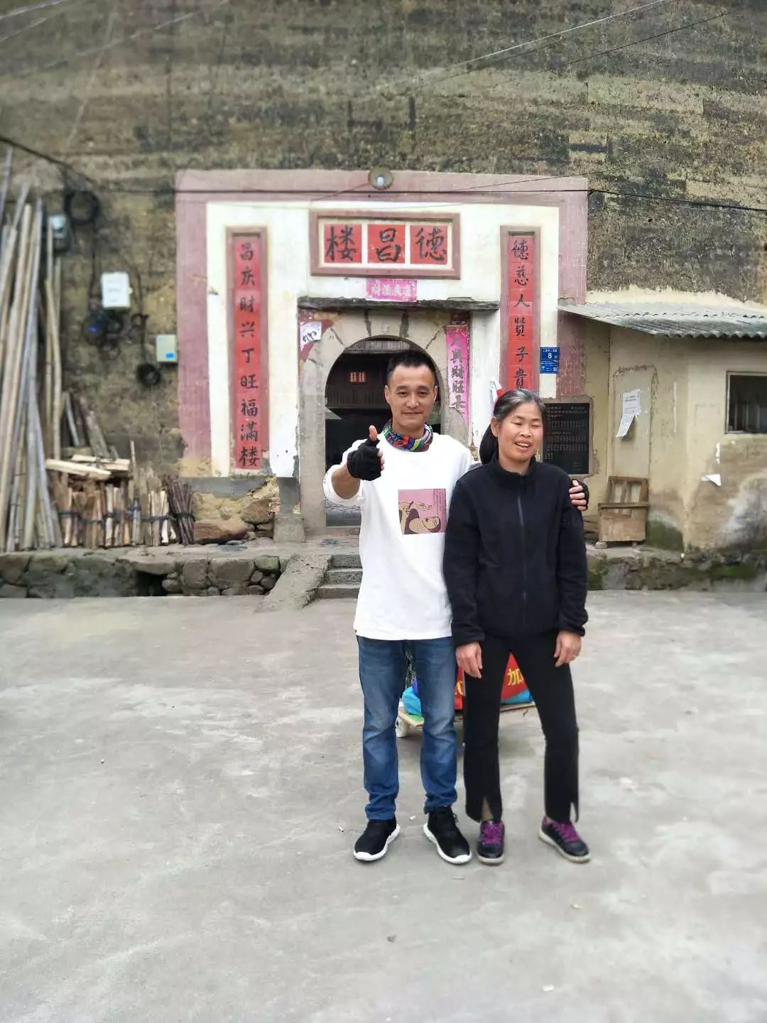 恭城三江小伙千里徒步回家过年第4天，行走60公里，已到南靖土楼~76 / 作者:深秋的落叶 / 帖子ID:267202