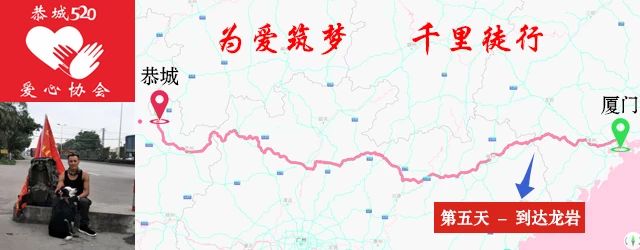 恭城三江小伙千里徒步回家过年第5天，行走61公里，已进入广东梅州610 / 作者:我一俗人 / 帖子ID:267215