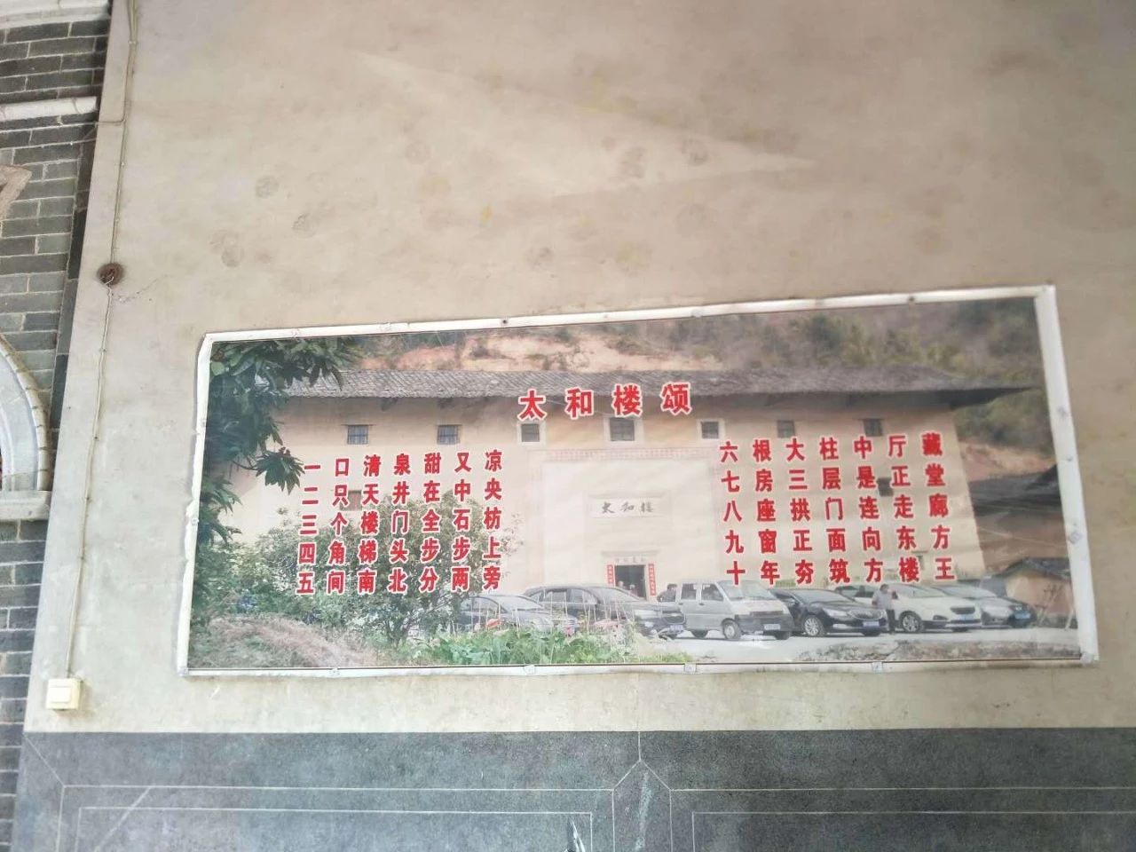 恭城三江小伙千里徒步回家过年第5天，行走61公里，已进入广东梅州468 / 作者:我一俗人 / 帖子ID:267215