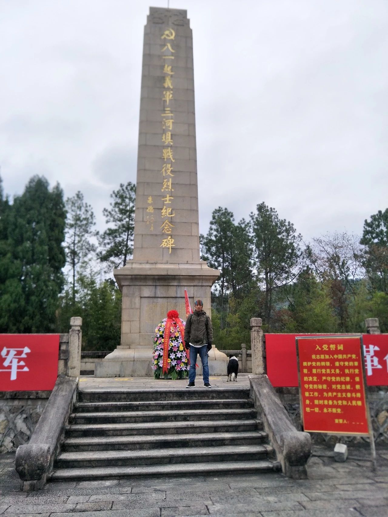 恭城三江小伙千里徒步回家过年第6天，行走85公里，到达梅州兴宁106 / 作者:深秋的落叶 / 帖子ID:267233