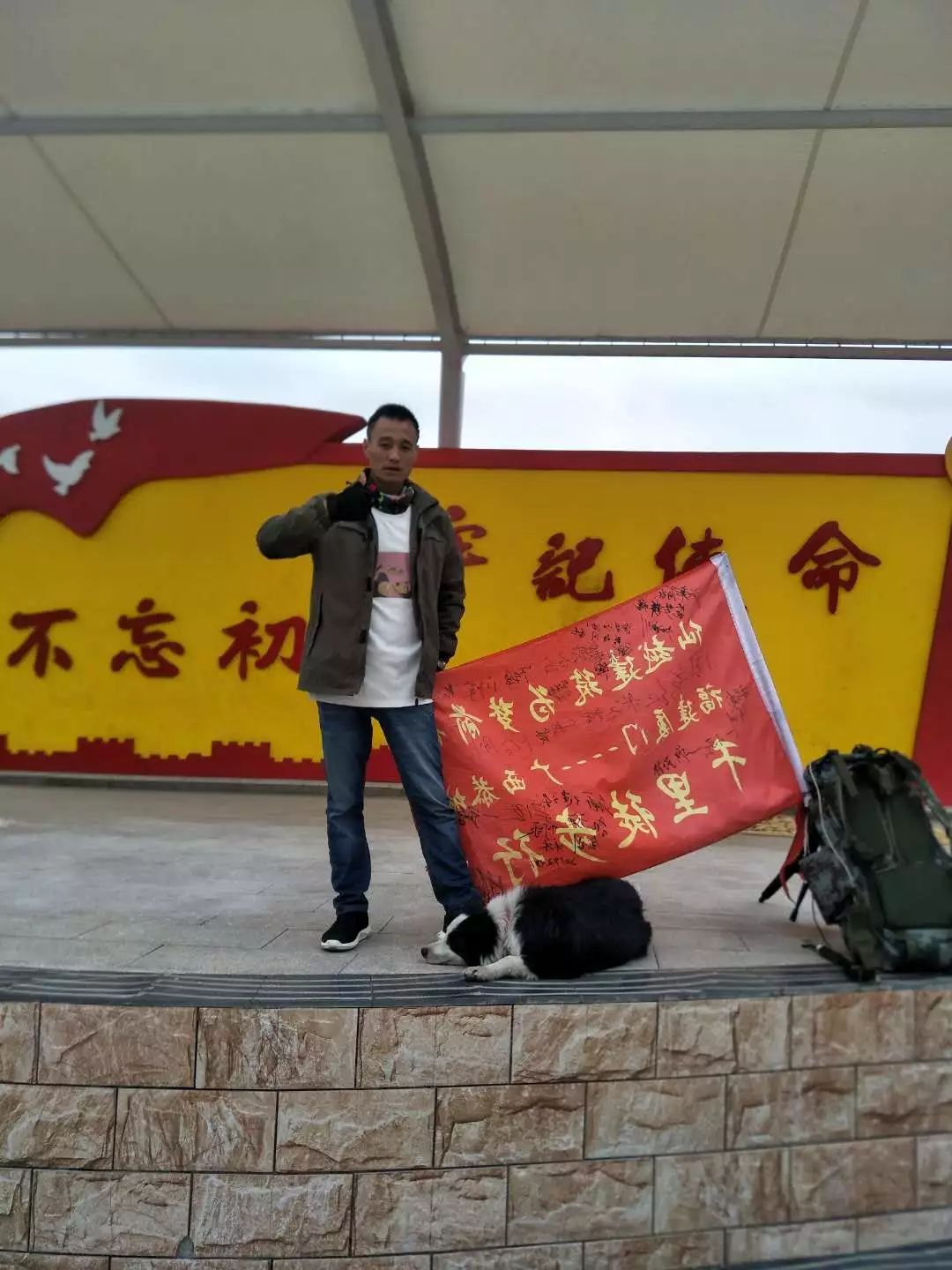恭城三江小伙千里徒步回家过年第6天，行走85公里，到达梅州兴宁610 / 作者:深秋的落叶 / 帖子ID:267233