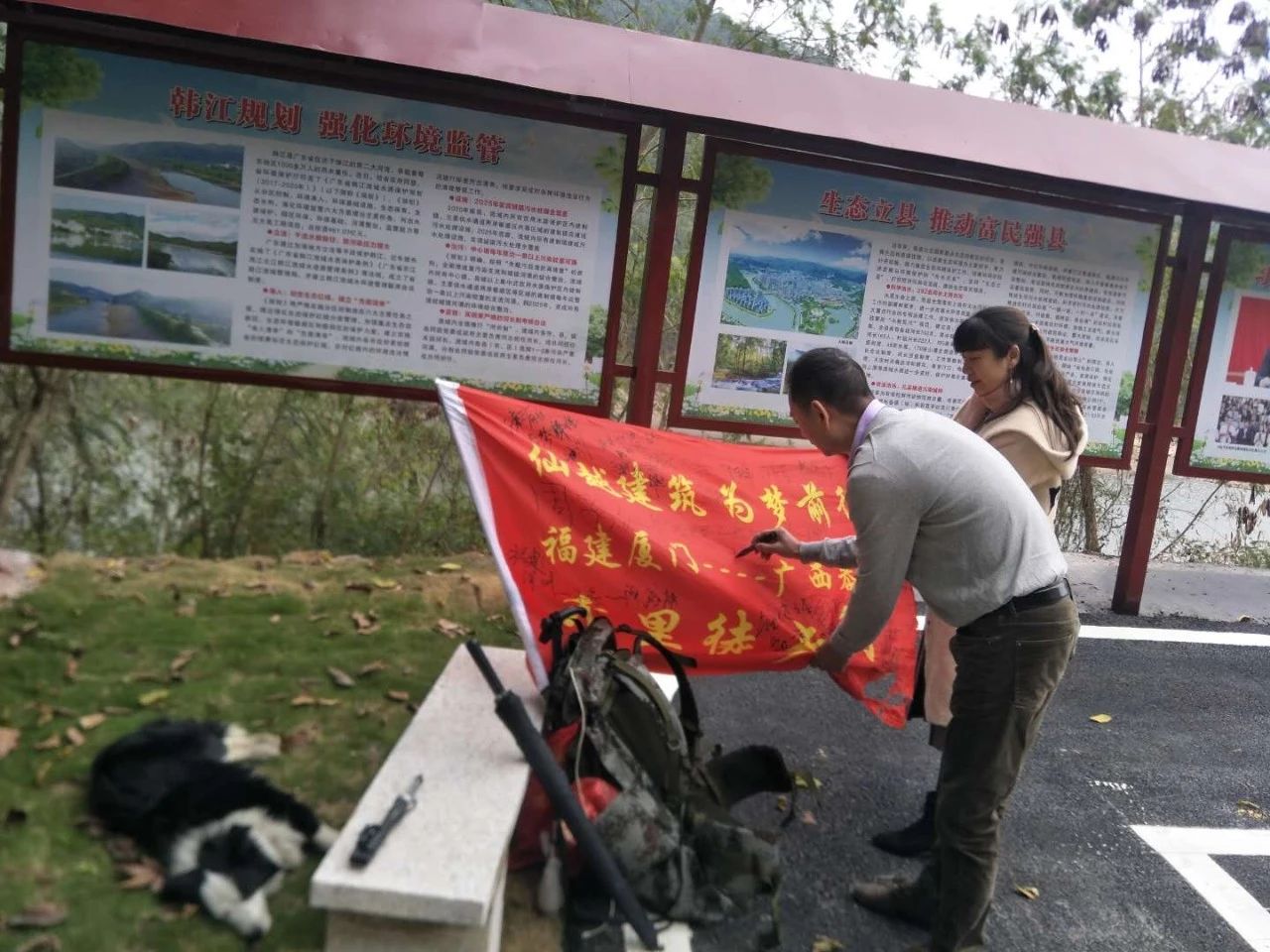 恭城三江小伙千里徒步回家过年第6天，行走85公里，到达梅州兴宁70 / 作者:深秋的落叶 / 帖子ID:267233