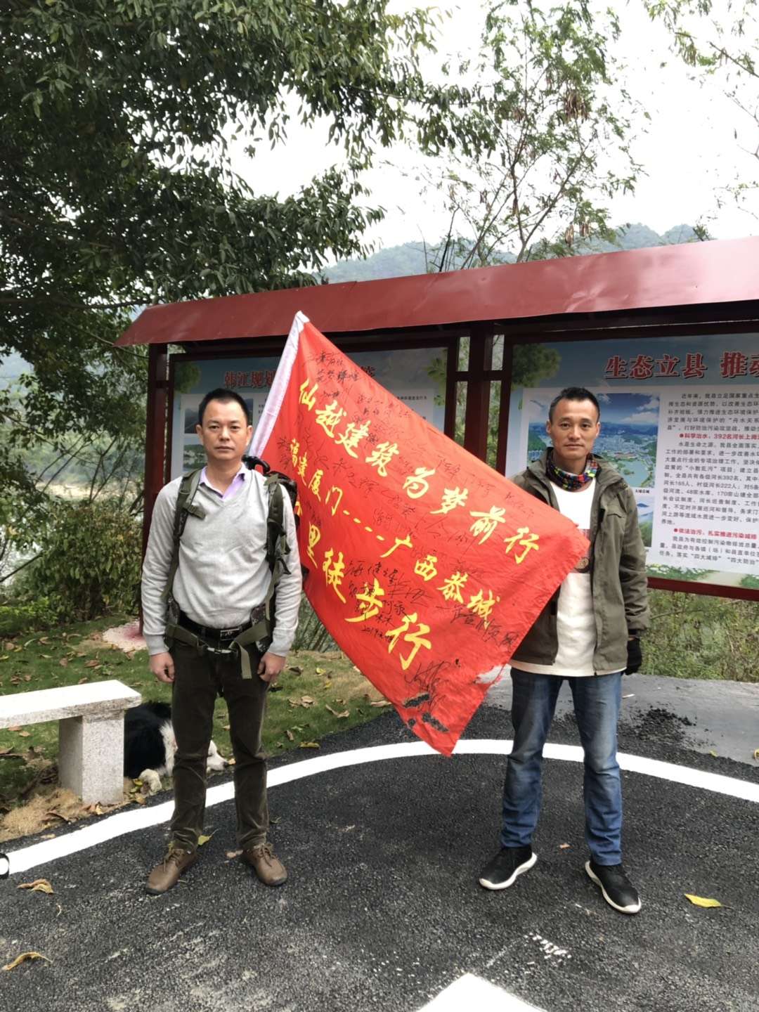 恭城三江小伙千里徒步回家过年第6天，行走85公里，到达梅州兴宁506 / 作者:深秋的落叶 / 帖子ID:267233