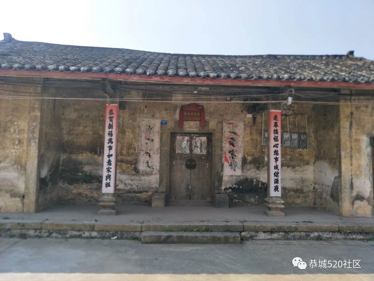 恭城三江小伙千里徒步回家过年第7天，行走70公里，到达河源龙川280 / 作者:深秋的落叶 / 帖子ID:267240