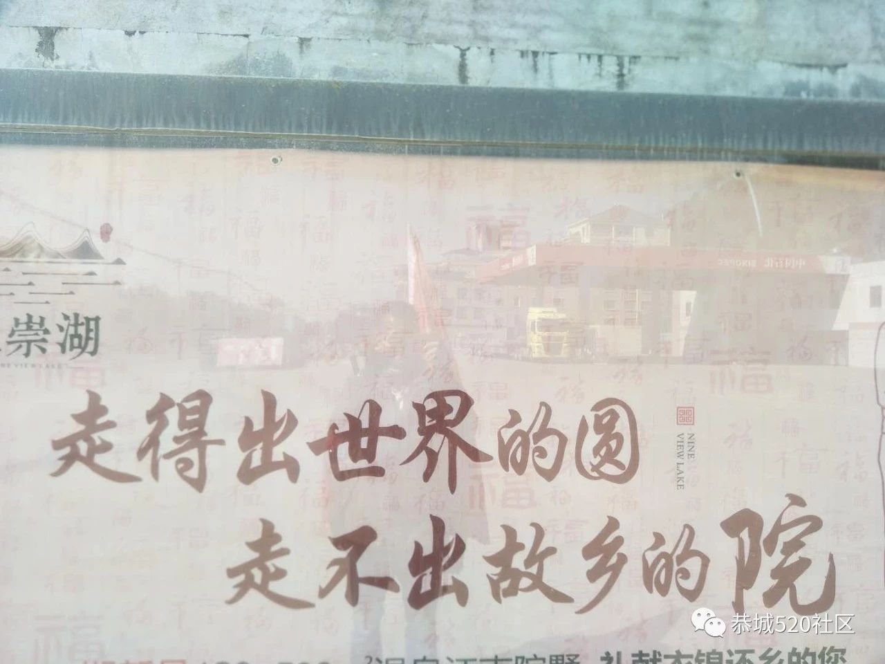 恭城三江小伙千里徒步回家过年第7天，行走70公里，到达河源龙川298 / 作者:深秋的落叶 / 帖子ID:267240