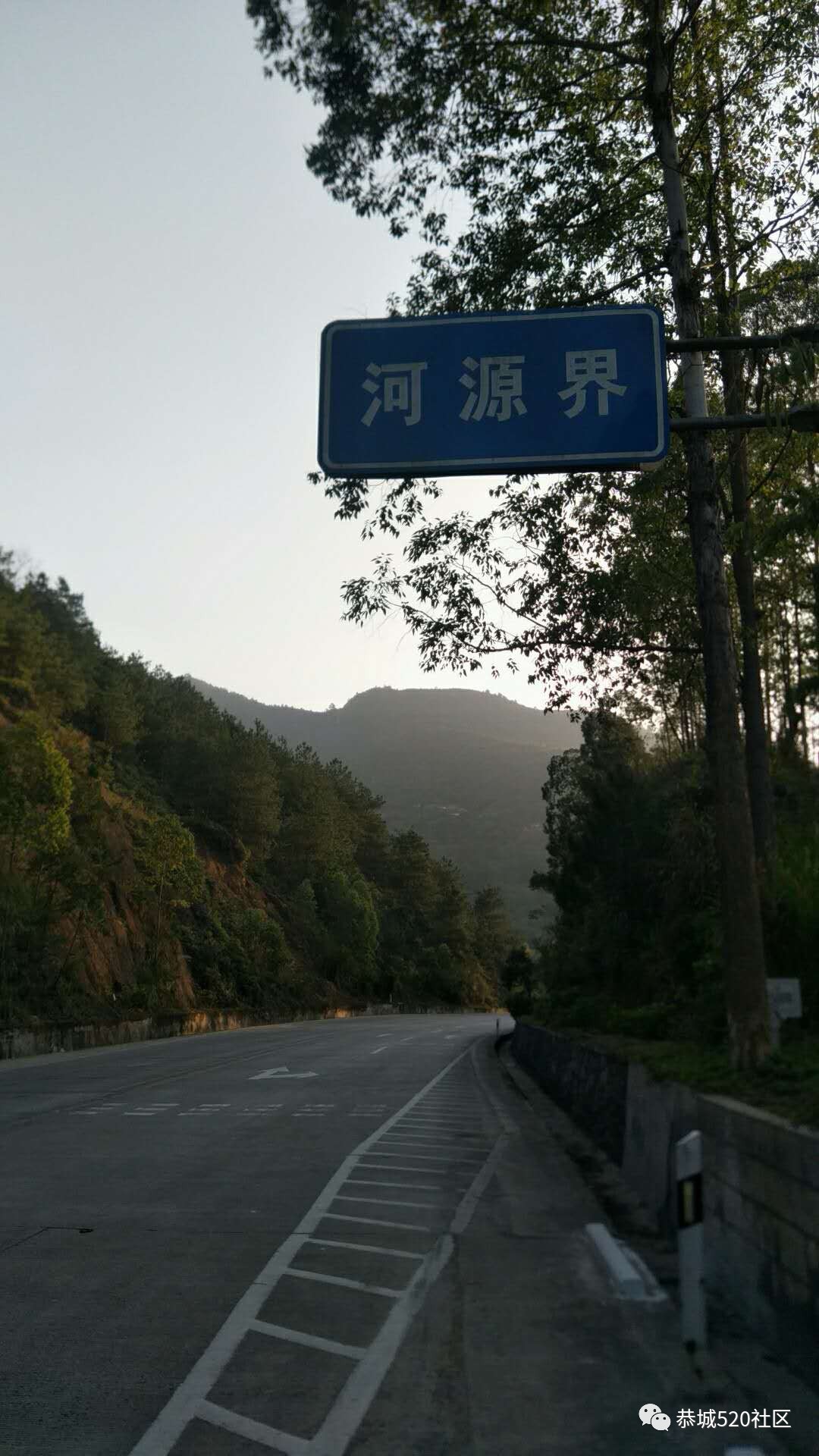 恭城三江小伙千里徒步回家过年第7天，行走70公里，到达河源龙川573 / 作者:深秋的落叶 / 帖子ID:267240