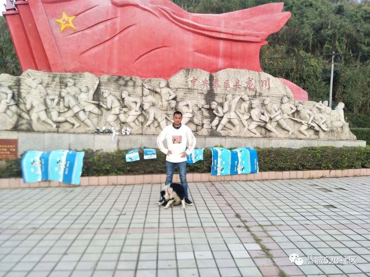 恭城三江小伙千里徒步回家过年第7天，行走70公里，到达河源龙川618 / 作者:深秋的落叶 / 帖子ID:267240