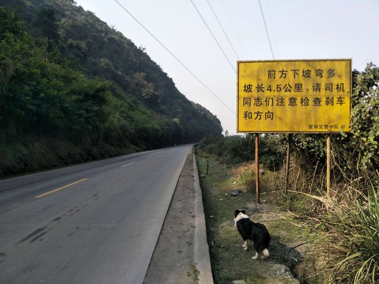 恭城三江小伙千里徒步回家过年第10天，行走45公里，到达英德市45 / 作者:深秋的落叶 / 帖子ID:267260