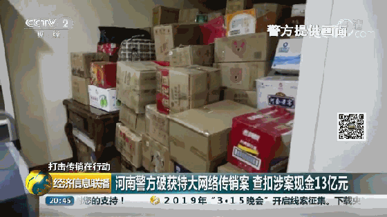 又一特大网络传销组织被抓！嫌疑人专门买别墅藏赃，铺满13亿现金！718 / 作者:丽丽看花 / 帖子ID:267267