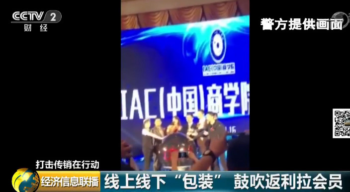 又一特大网络传销组织被抓！嫌疑人专门买别墅藏赃，铺满13亿现金！954 / 作者:丽丽看花 / 帖子ID:267267