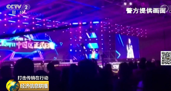 又一特大网络传销组织被抓！嫌疑人专门买别墅藏赃，铺满13亿现金！365 / 作者:丽丽看花 / 帖子ID:267267