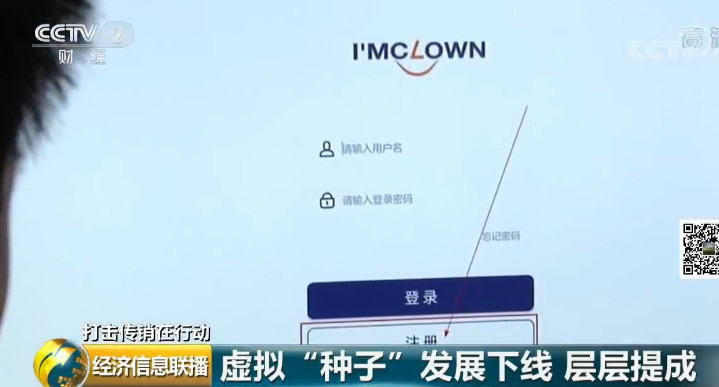 又一特大网络传销组织被抓！嫌疑人专门买别墅藏赃，铺满13亿现金！698 / 作者:丽丽看花 / 帖子ID:267267