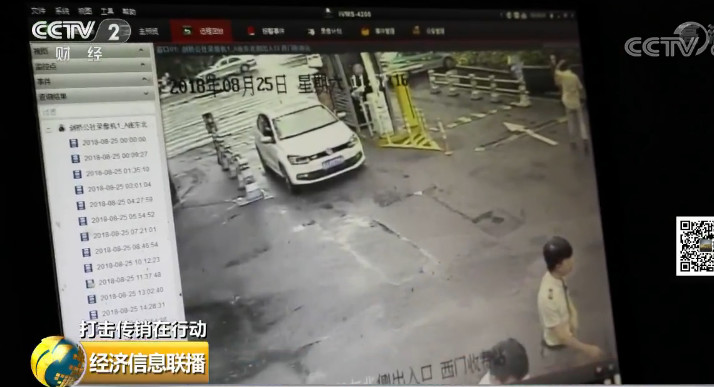 又一特大网络传销组织被抓！嫌疑人专门买别墅藏赃，铺满13亿现金！575 / 作者:丽丽看花 / 帖子ID:267267