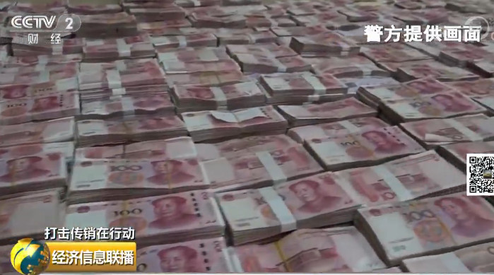 又一特大网络传销组织被抓！嫌疑人专门买别墅藏赃，铺满13亿现金！312 / 作者:丽丽看花 / 帖子ID:267267