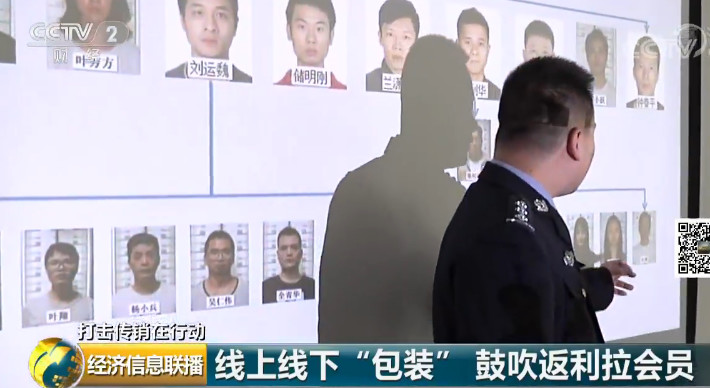 又一特大网络传销组织被抓！嫌疑人专门买别墅藏赃，铺满13亿现金！620 / 作者:丽丽看花 / 帖子ID:267267