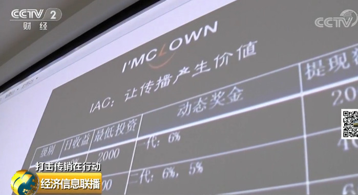 又一特大网络传销组织被抓！嫌疑人专门买别墅藏赃，铺满13亿现金！269 / 作者:丽丽看花 / 帖子ID:267267
