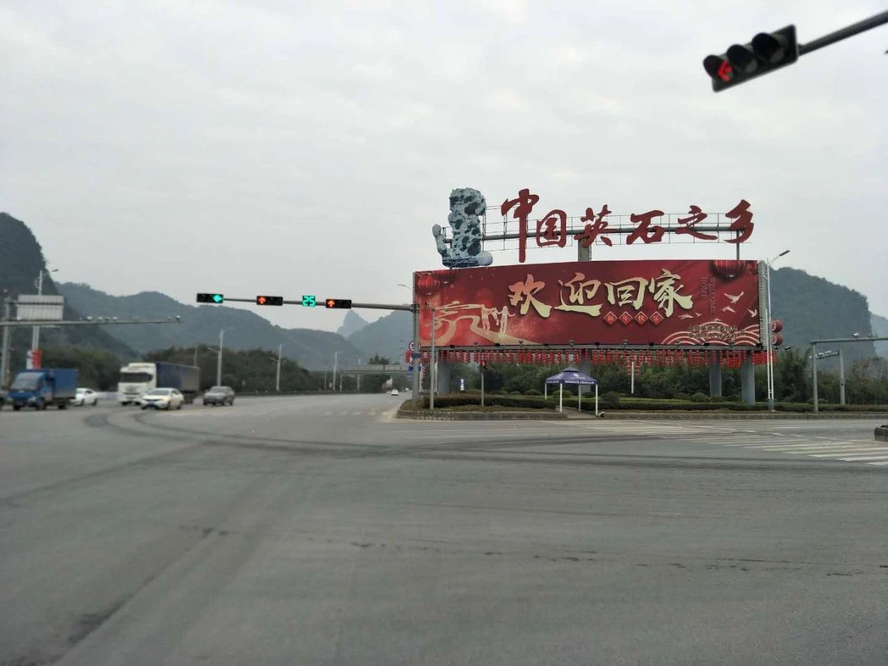 恭城三江小伙千里徒步回家过年第11天，行走45公里，到达英德市大湾镇988 / 作者:深秋的落叶 / 帖子ID:267268