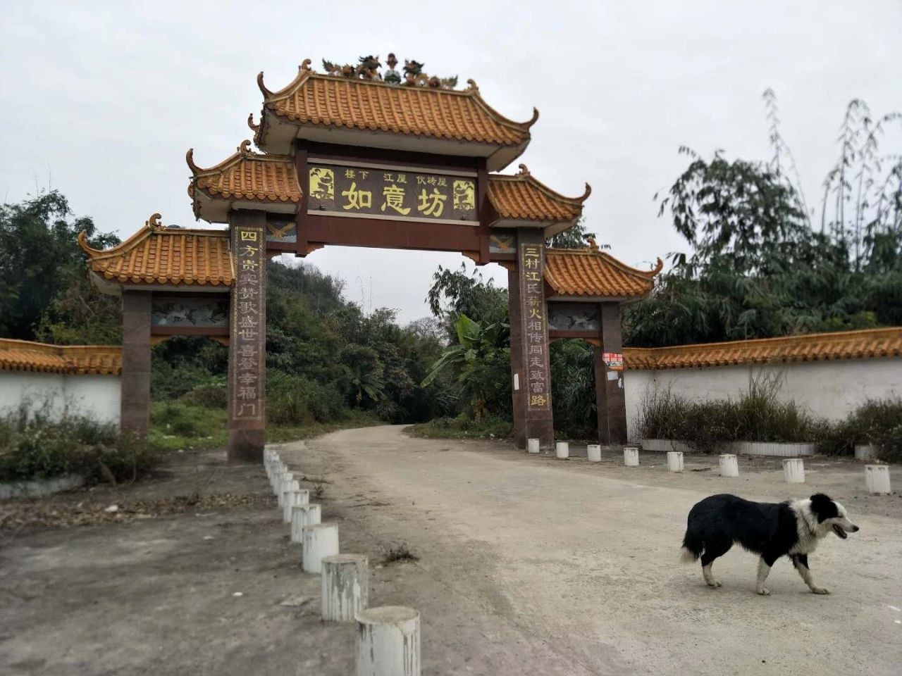 恭城三江小伙千里徒步回家过年第11天，行走45公里，到达英德市大湾镇340 / 作者:深秋的落叶 / 帖子ID:267268