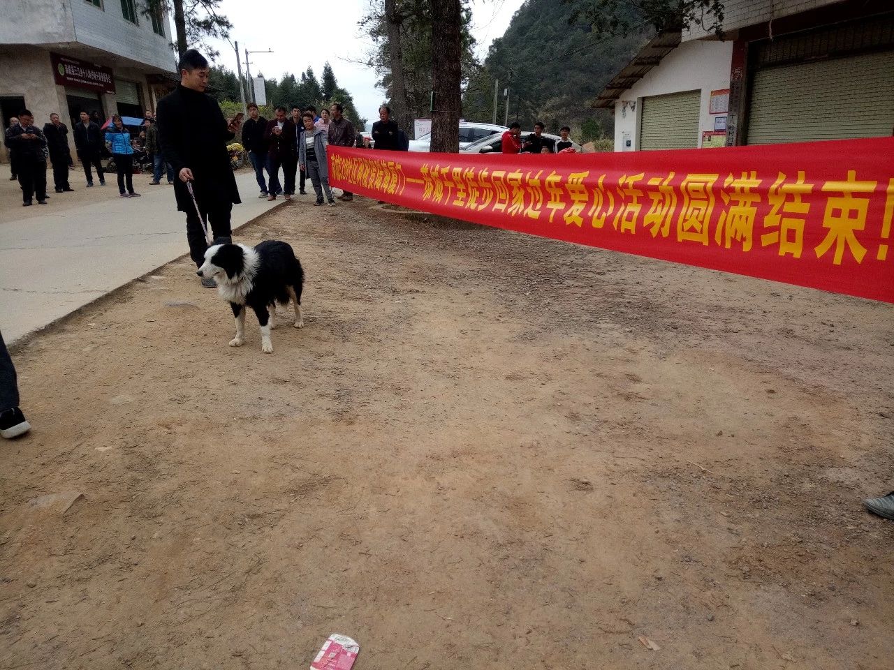 祝贺！恭城三江小伙千里徒步爱心公益活动历经18天圆满完成！825 / 作者:深秋的落叶 / 帖子ID:267322