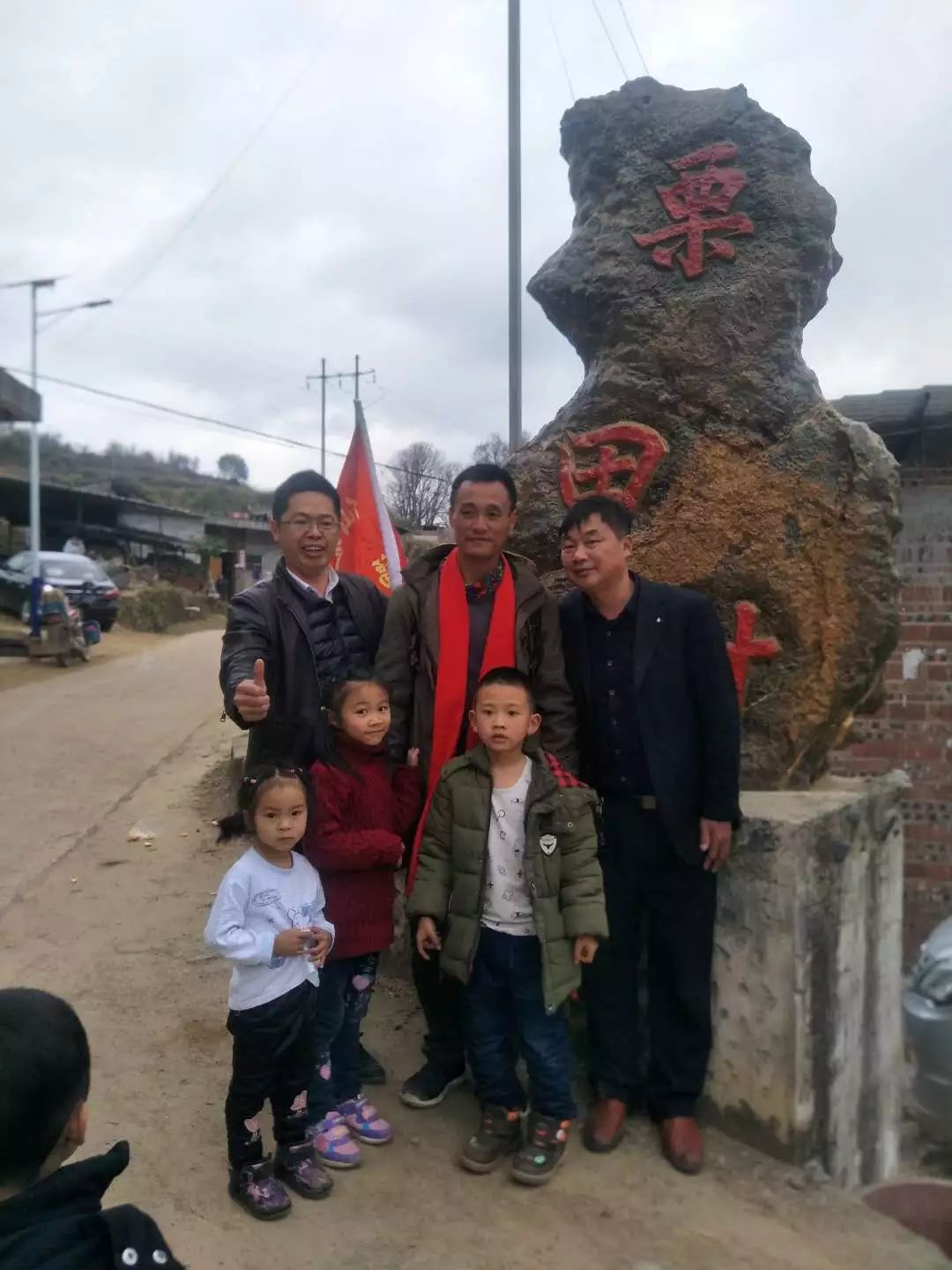 祝贺！恭城三江小伙千里徒步爱心公益活动历经18天圆满完成！189 / 作者:深秋的落叶 / 帖子ID:267322