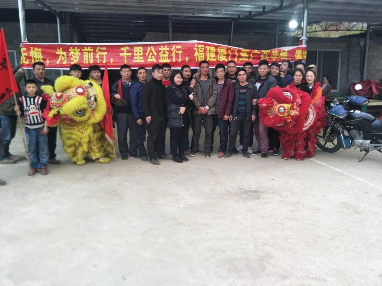 祝贺！恭城三江小伙千里徒步爱心公益活动历经18天圆满完成！185 / 作者:深秋的落叶 / 帖子ID:267322