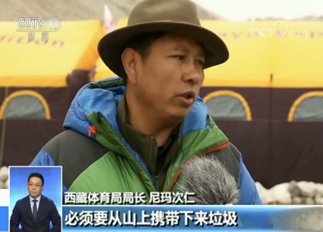 辟谣！珠峰景区“永久封山”不实182 / 作者:看清所以看轻 / 帖子ID:267383