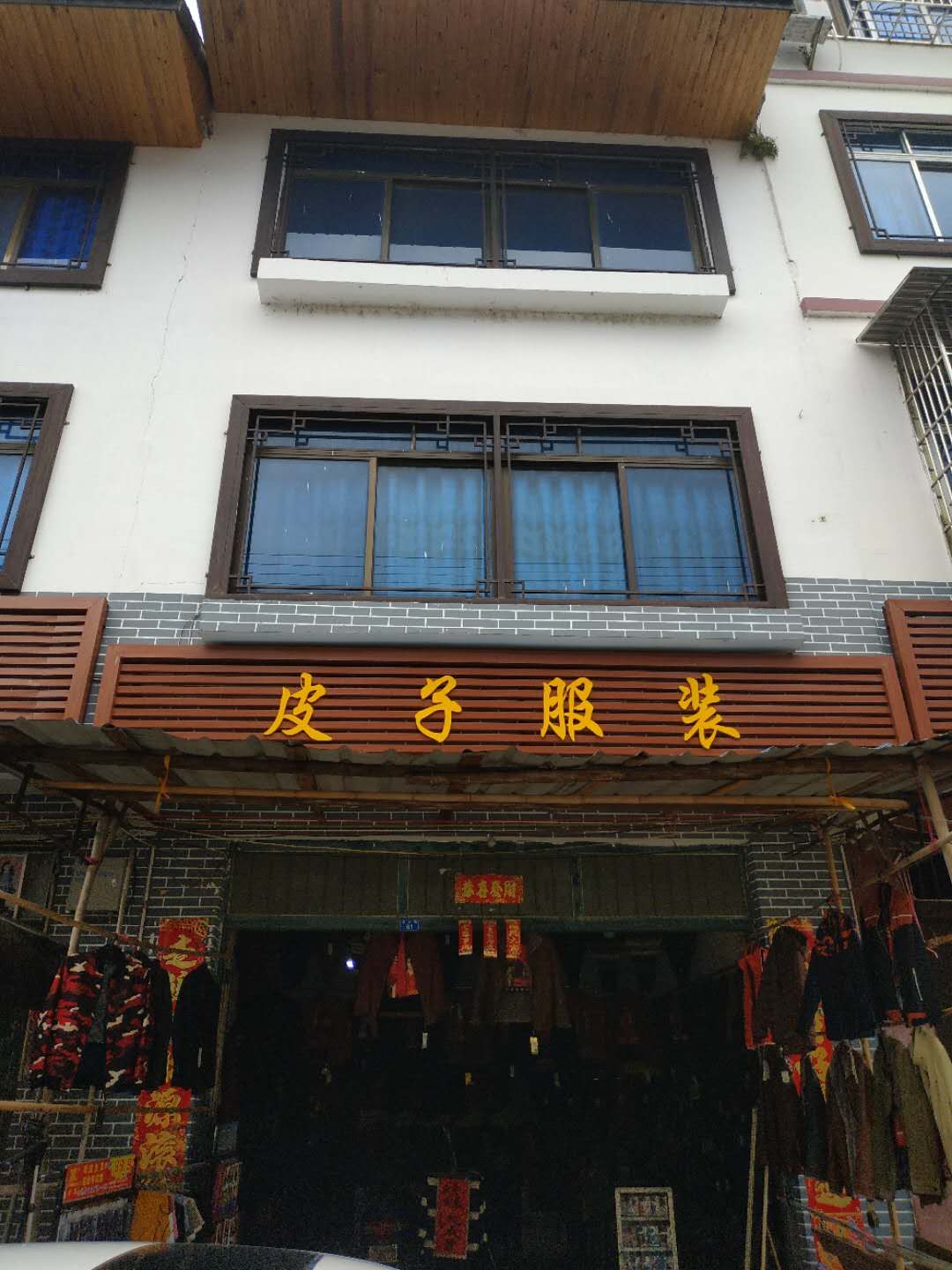 出售栗木镇商业街一栋3层楼房（栗木菜市旁）748 / 作者:pcsms_zLtRs6Es / 帖子ID:267655