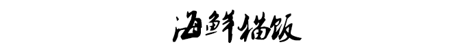 游戏主角吃个东西就能满血复活，现实中也可以吗？656 / 作者:承接水电安装 / 帖子ID:267678