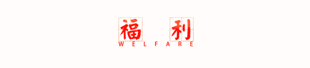 三月三钜惠，9块9我们一起去恭城洗头吧!还有免费礼品送~360 / 作者:单身狗的生活 / 帖子ID:267736