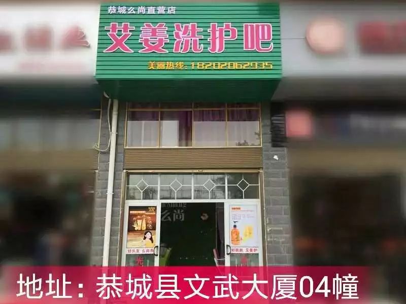 三月三钜惠，9块9我们一起去恭城洗头吧!还有免费礼品送~793 / 作者:单身狗的生活 / 帖子ID:267736