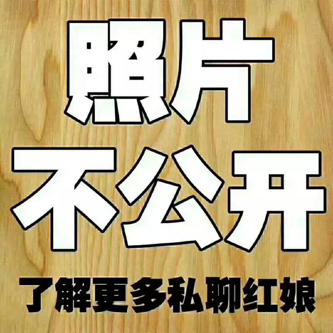 【恭城520相亲平台第二期】红娘推荐88年的女士一位，自己开店，想找一位男士...73 / 作者:登山涉水 / 帖子ID:267753