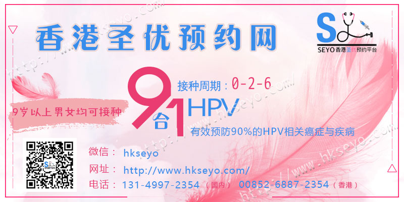 香港HPV怎么打？485 / 作者:pcsms_NipJGJoe / 帖子ID:179528