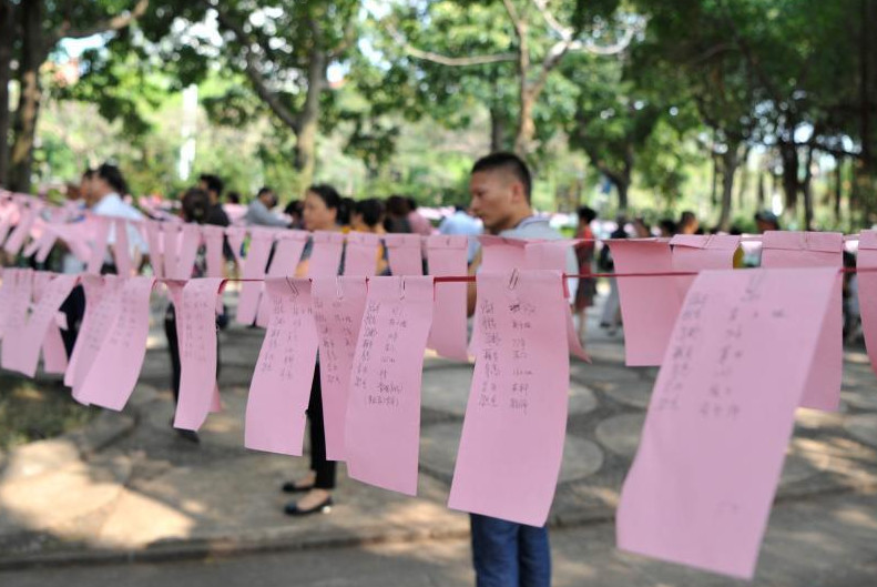 【恭城520相亲网】鸭塘欢乐行相亲角助你“脱单”，寻找另一半速来！！467 / 作者:深秋的落叶 / 帖子ID:267914