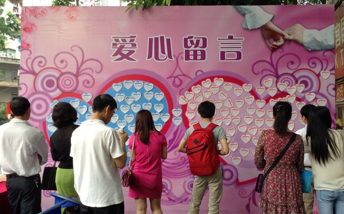 【恭城520相亲网】鸭塘欢乐行相亲角助你“脱单”，寻找另一半速来！！348 / 作者:深秋的落叶 / 帖子ID:267914