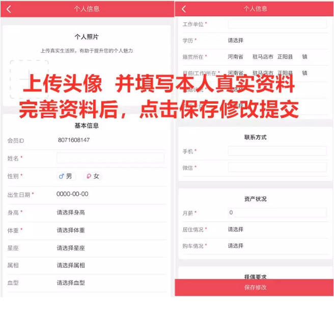 【恭城520相亲网】鸭塘欢乐行相亲角助你“脱单”，寻找另一半速来！！756 / 作者:深秋的落叶 / 帖子ID:267914