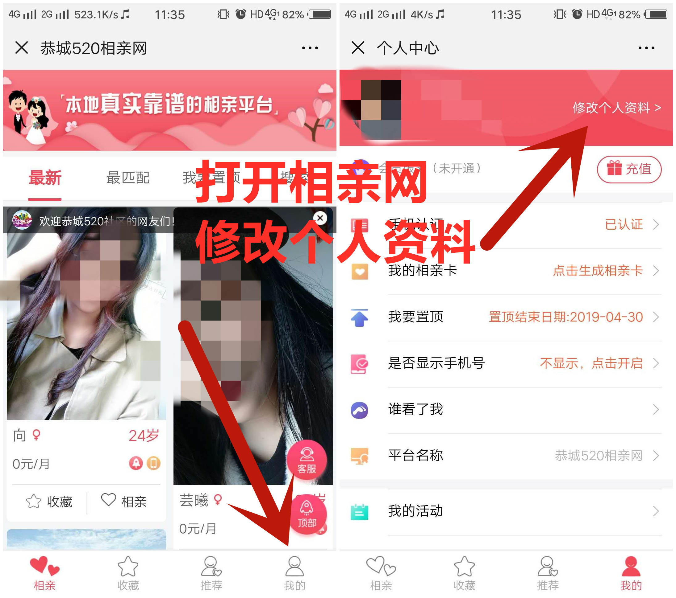 【恭城520相亲网】鸭塘欢乐行相亲角助你“脱单”，寻找另一半速来！！653 / 作者:深秋的落叶 / 帖子ID:267914
