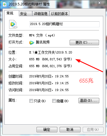 520相约鸭塘村活动留影645 / 作者:MDG / 帖子ID:267923