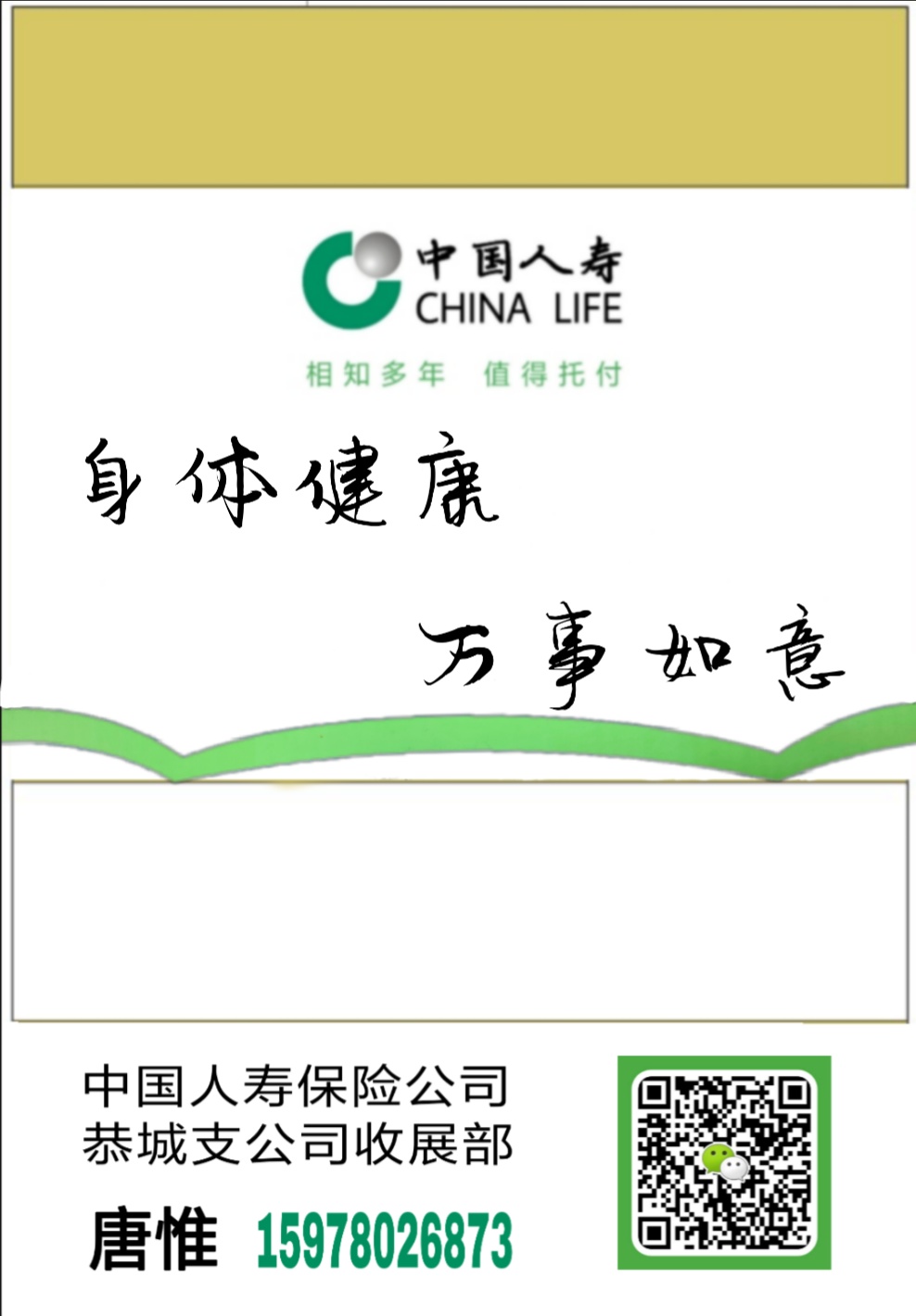 人才招聘592 / 作者:暴雨橙色预警 / 帖子ID:268111