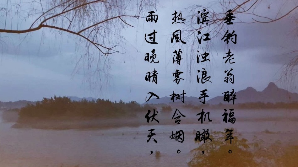 雨过晚晴936 / 作者:悠闲 / 帖子ID:268185